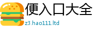 7777788888管家婆老家凤凰把2025年新奥正版免费_五点来料
